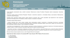 Desktop Screenshot of forensic-experts.ru