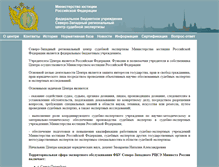 Tablet Screenshot of forensic-experts.ru